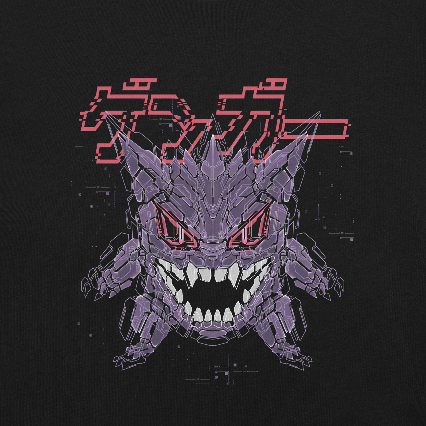 a close up a black shirt that features a purple creature graphic design on the front of the shirt with glitching digital effect in XeneDragon's signature Wireframe style. The design features a glitched digital effect of the Japanese text that says "ゲンガー"
