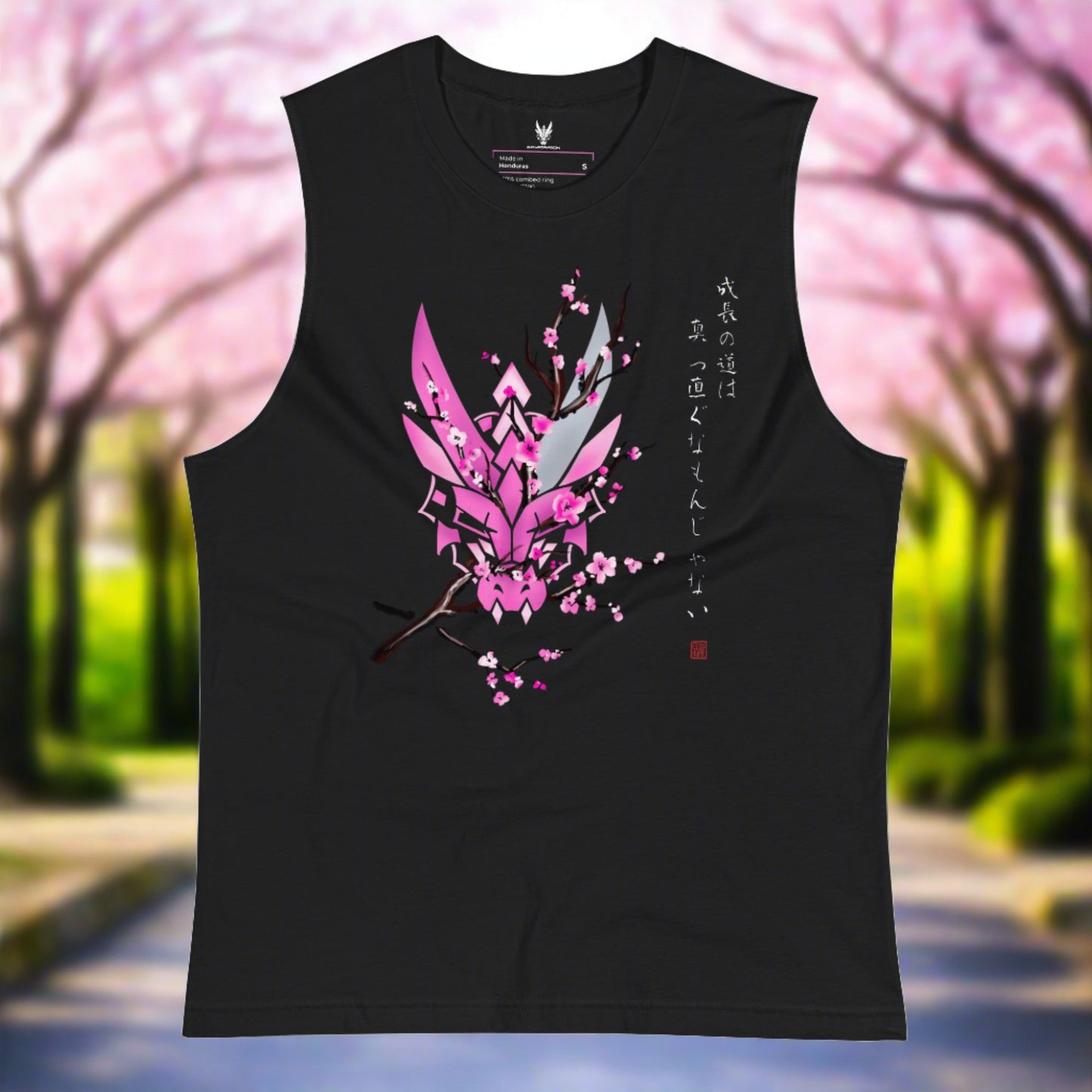 A black sleeveless shirt with a design that features a stylized dragon head with cherry blossoms surrounding it. Japanese text translates to "Growth is non-linear"