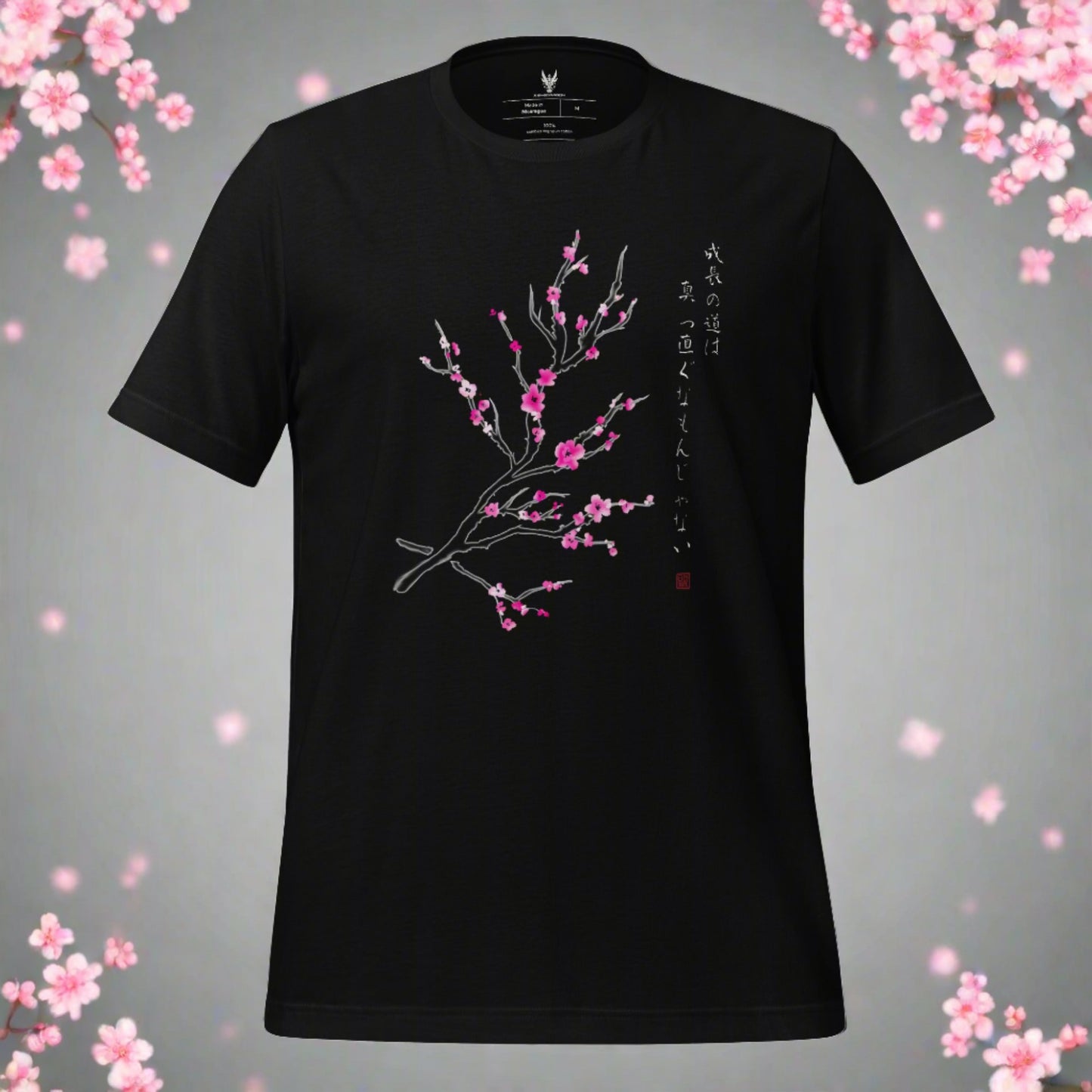 A black shirt with stylized image of a cherry blossom branch and Japanese text that translates to "Growth is non-linear"
