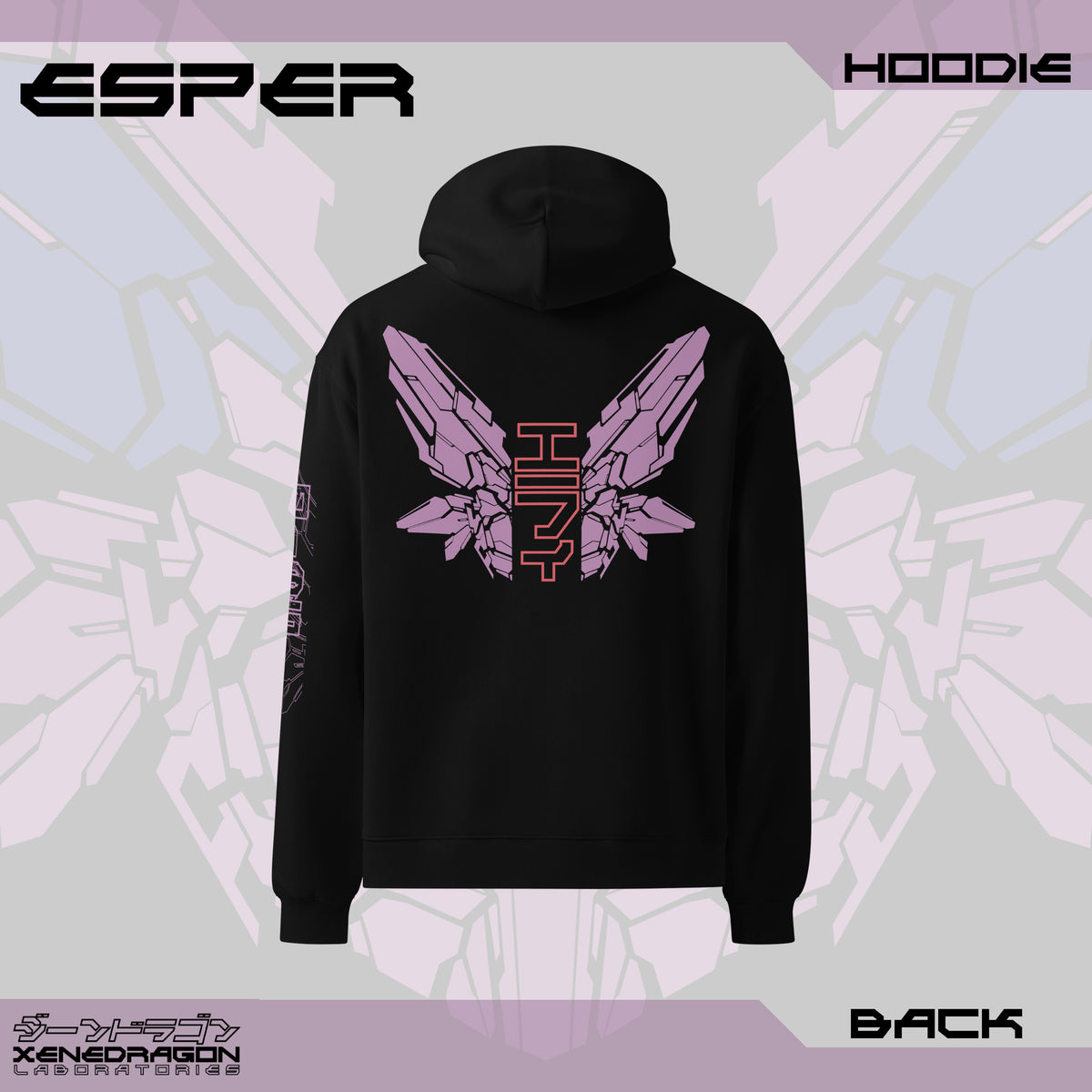 ESPER / HOODIE+