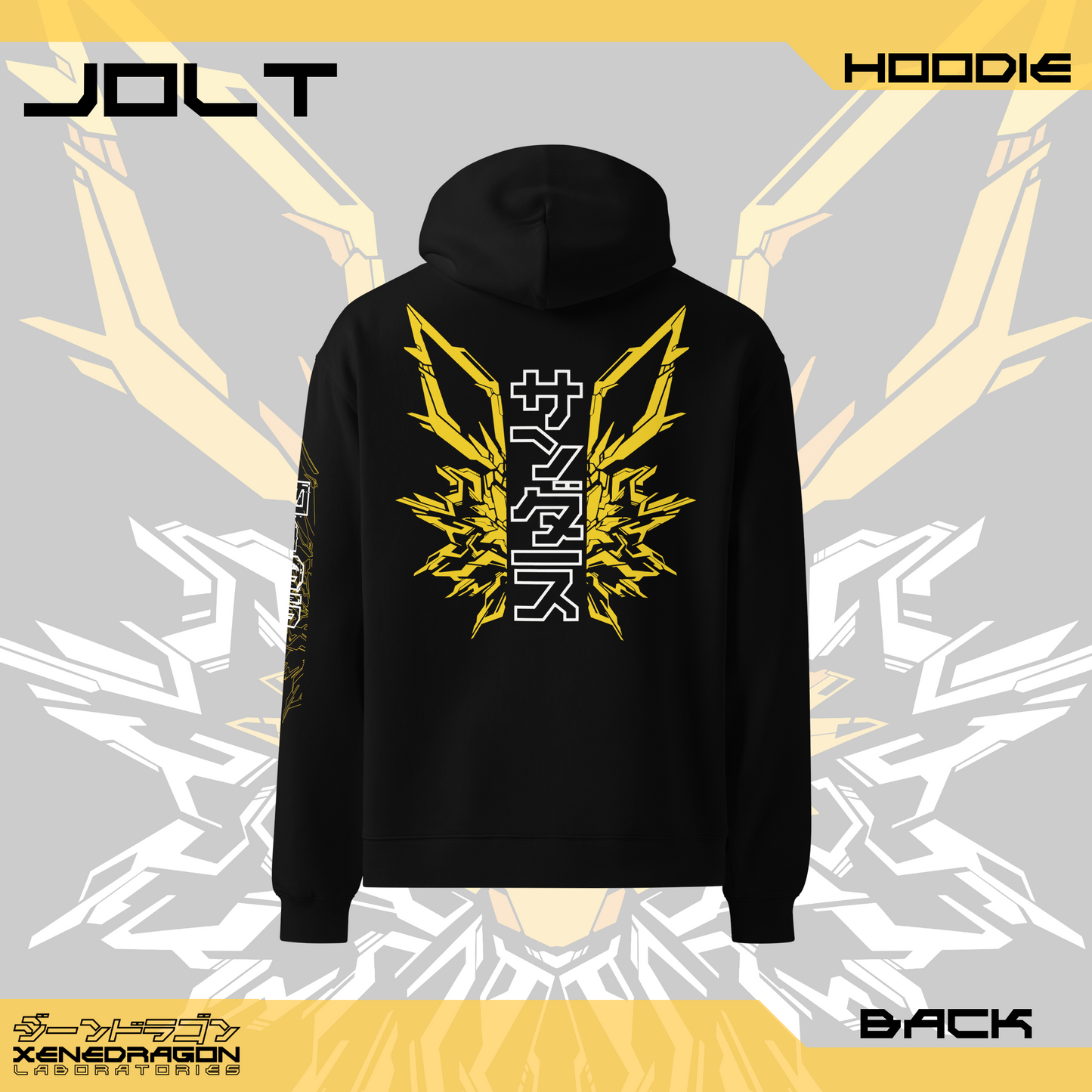 JOLT / HOODIE+