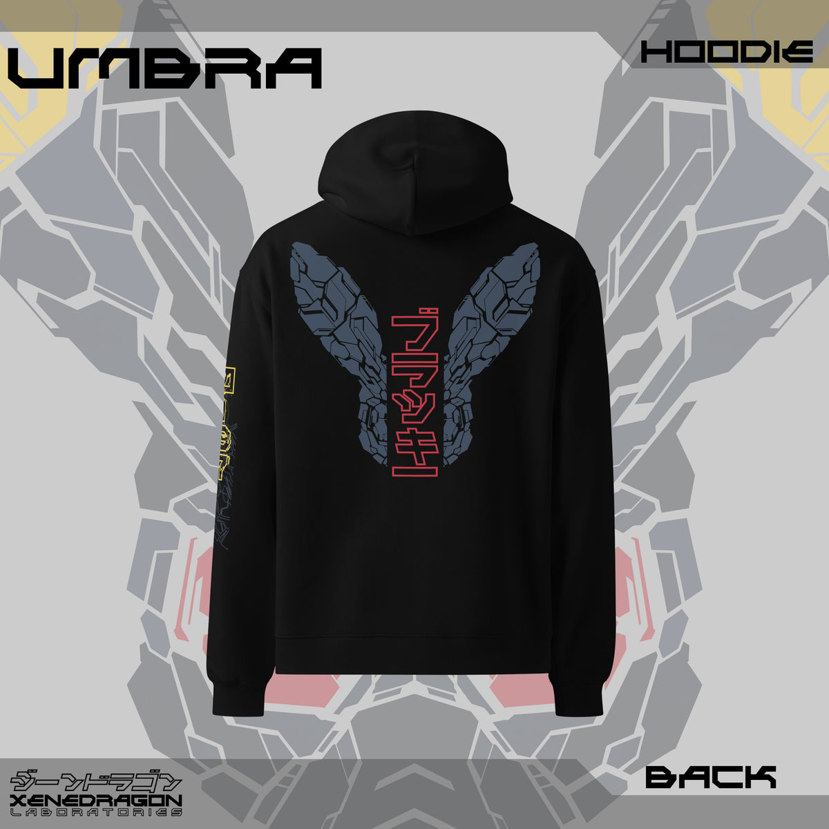 UMBRA / HOODIE+