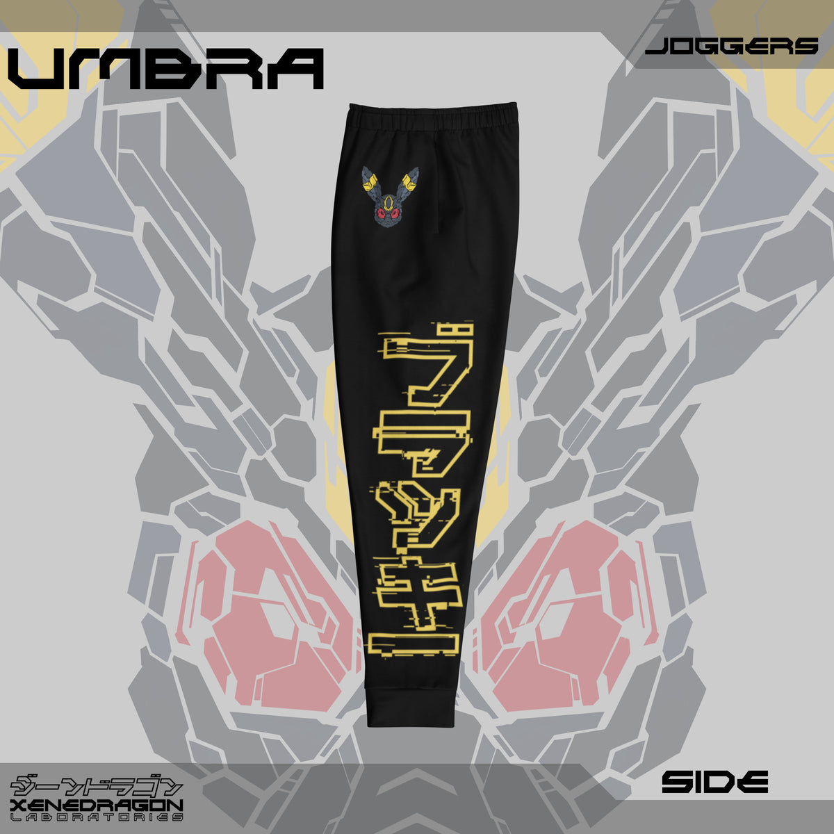 UMBRA / JOGGERS